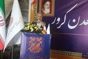 وزیر صنعت این خبر مهم و خوش را به مردم این منطقه داد!