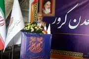 وزیر صنعت این خبر مهم و خوش را به مردم این منطقه داد!