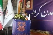 وزیر صنعت این خبر مهم و خوش را به مردم این منطقه داد!