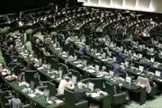 محمد آشوری هم از مجلس رفت 