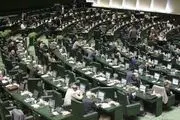 محمد آشوری هم از مجلس رفت 