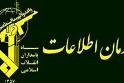 عملیات بزرگ اسرائیل در کرمان| جاسوس بازداشت شد؟