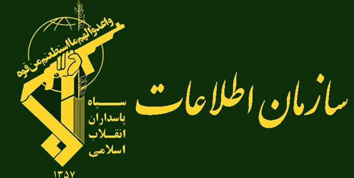این چهره قصد بمبگذاری در دفتر علم الهدی را داشت+ببینید