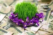 مبلغ واریزی عیدی بازنشستگان برای سال 1404چقدر است؟/ جزئیاتی از زمان واریز عیدی

