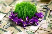 مبلغ واریزی عیدی بازنشستگان برای سال 1404چقدر است؟/ جزئیاتی از زمان واریز عیدی


