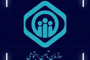  کاهش سهم بیمه کارفرما به 7 درصد