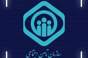 اعلام نرخ حق بیمه برای دهک‌های ۱ تا ۱۰