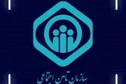 تکلیف بیمه‌ کارگران ساختمانی مشخص شد