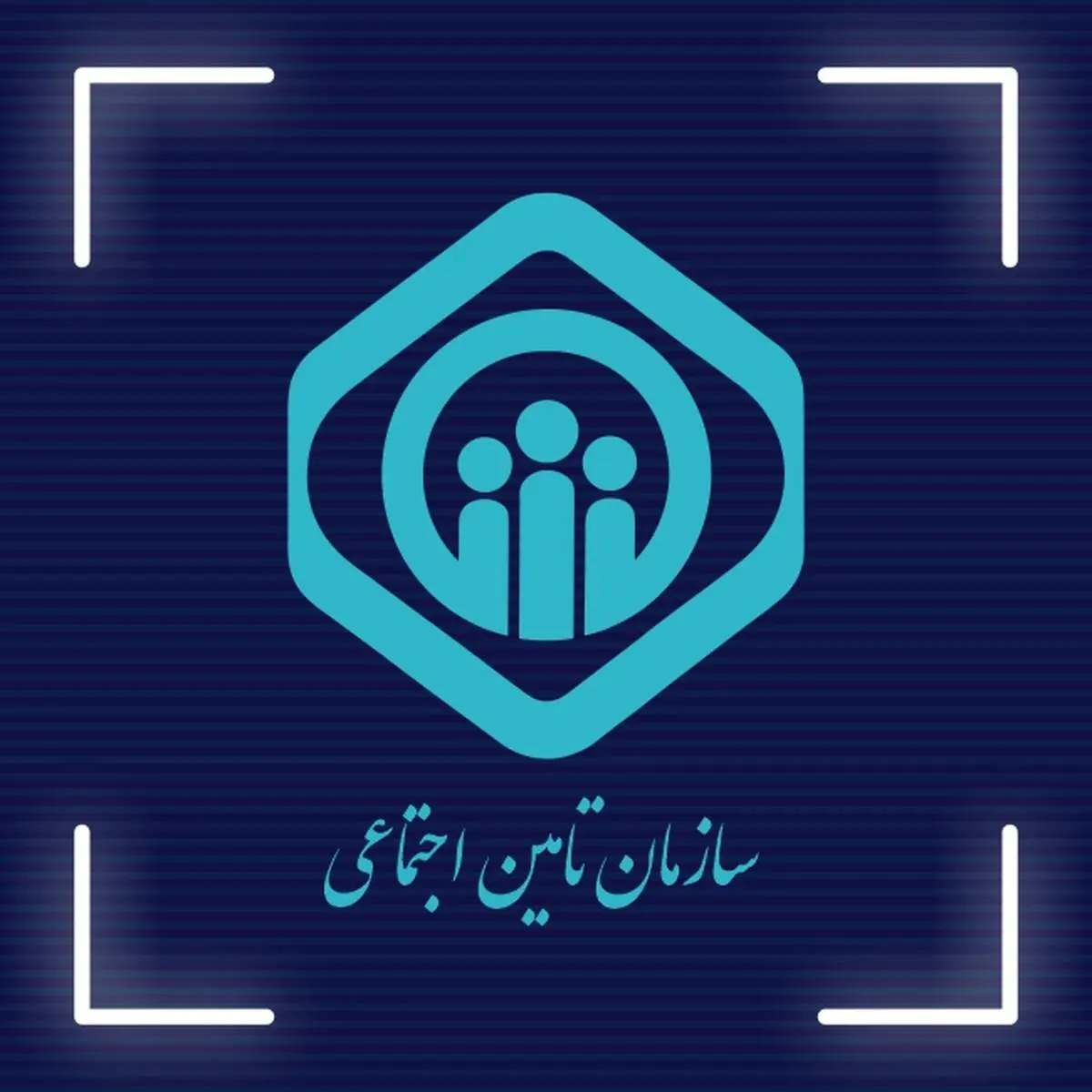اعلام نرخ حق بیمه برای دهک‌های ۱ تا ۱۰