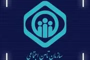 در چه شرایطی می‌توان «سابقه بیمه» را خرید؟