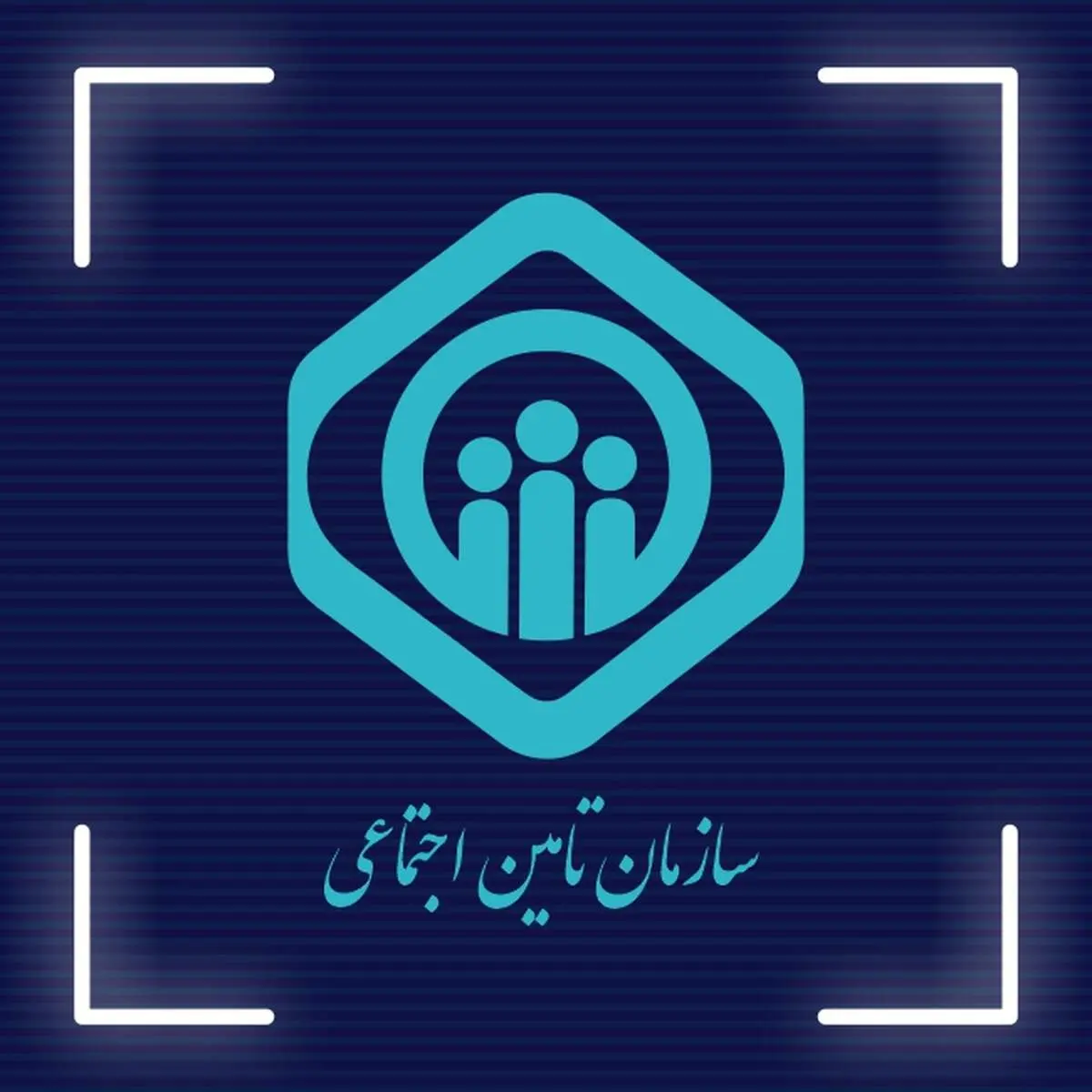 در چه شرایطی می‌توان «سابقه بیمه» را خرید؟