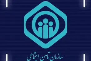 تغییرات مهم بیمه تکمیلی بازنشستگان اعلام شد