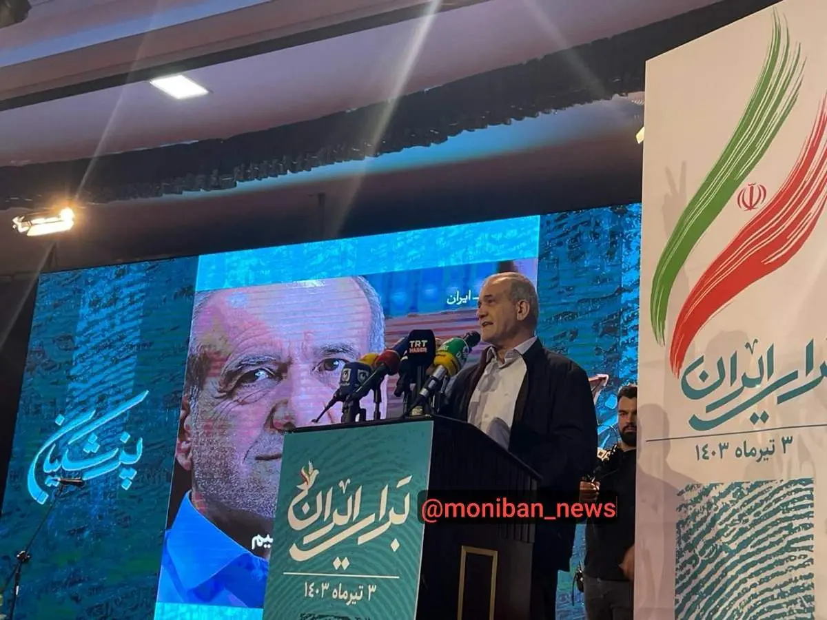 چرا گروهی جرئت می کنند رسانه ها را ببندند/ مریم میرزاخانی افتخار ایران است 