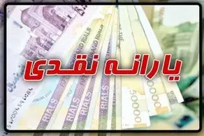 خبر مهم دولت درباره توزیع کالابرگ الکترونیکی | به چه کسانی تا کنون کالابرگ داده شده؟