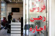 چگونه قرارداد اجاره را فسخ کنیم؟