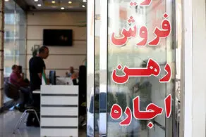 مناطق ارزان مشهد برای رهن خانه/ جدول