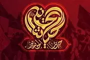 اطلاعیه مهم ستاد اربعین درباره تسهیل زیارت در پی گرما در عراق