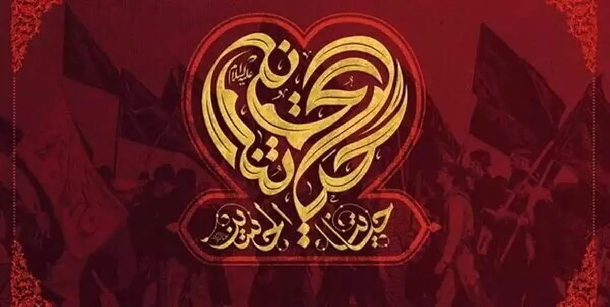 اطلاعیه مهم ستاد اربعین درباره تسهیل زیارت در پی گرما در عراق