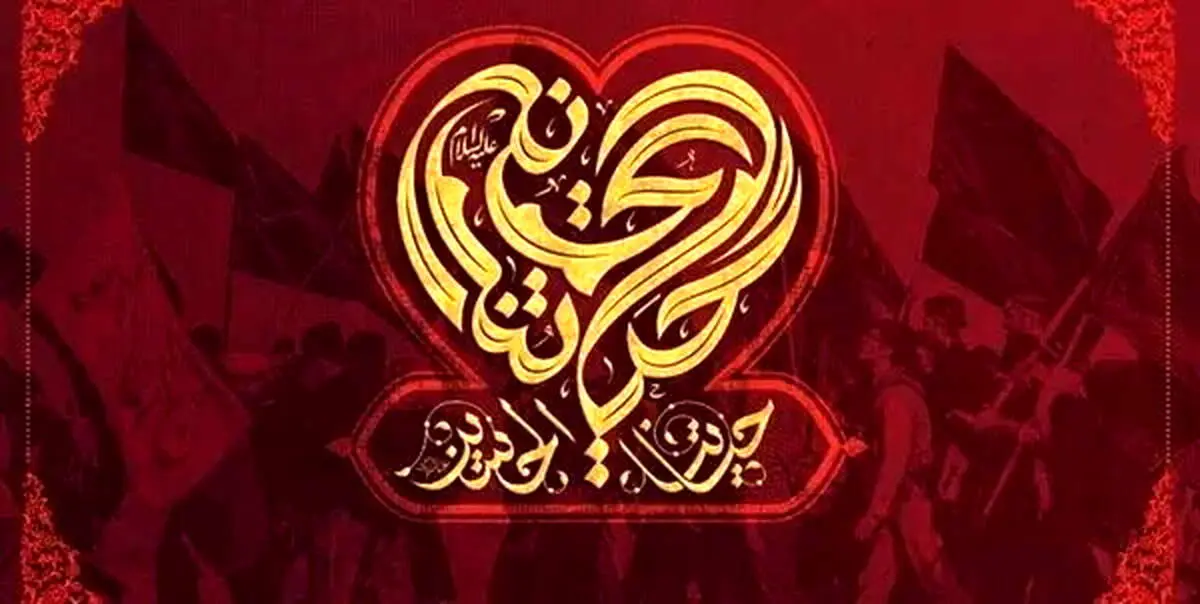 اطلاعیه مهم درباره زائرانی که خودرو شخصی به شهرهای مرزی می روند