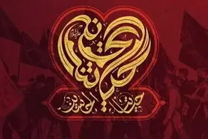 اطلاعیه مهم درباره زائرانی که خودرو شخصی به شهرهای مرزی می روند