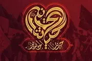 اطلاعیه مهم درباره زائرانی که خودرو شخصی به شهرهای مرزی می روند