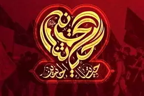 تا قبل از ۱۶ شهریور به کشور برگردید 