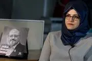 نامزد خاشقچی دادخواهی کرد+جزییات