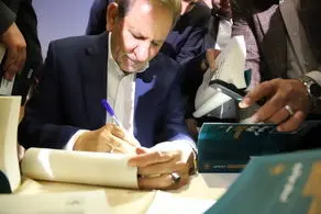 مراسم رونمایی از کتاب خاطرات اسحاق جهانگیری