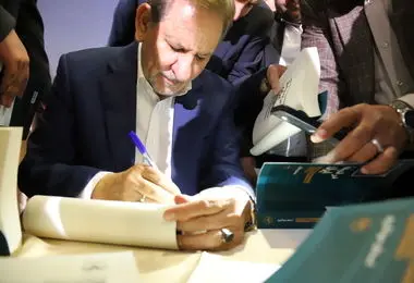 مراسم رونمایی از کتاب خاطرات اسحاق جهانگیری