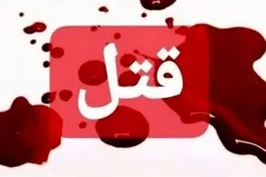 قتل جوان میاندوآبی در نزاع دسته جمعی 