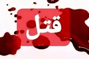 قتل جوان میاندوآبی در نزاع دسته جمعی 