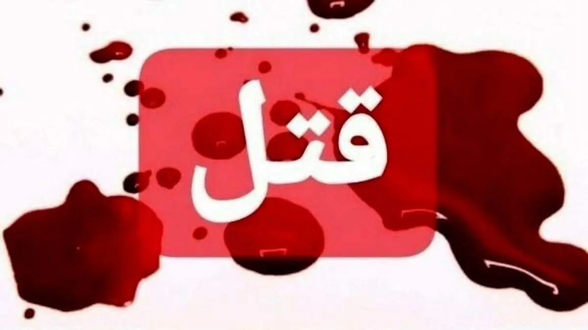 چشم تو چشم شدن چند پسر در خیابان منجر به قتل شد