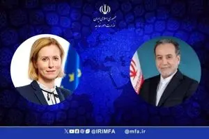  وزارت خارجه دیدار عراقچی و کایا کالاس در قطر را تایید کرد