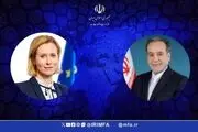  وزارت خارجه دیدار عراقچی و کایا کالاس در قطر را تایید کرد