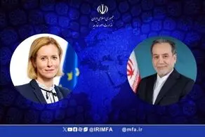  وزارت خارجه دیدار عراقچی و کایا کالاس در قطر را تایید کرد