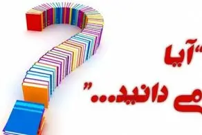 می دانستید این حیوان نر از شدت رابطه جنسی زیاد می میرد/ عکس