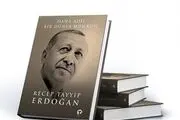 اردوغان بازهم حاشیه‌ساز شد