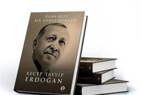 اردوغان بازهم حاشیه‌ساز شد