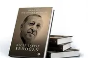 اردوغان بازهم حاشیه‌ساز شد