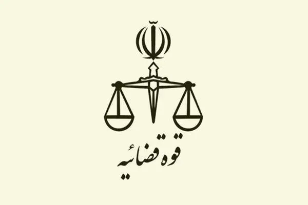 هشدار دادگستری استان تهران درباره بکارگیری استارلینک