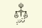 هشدار دادگستری استان تهران درباره بکارگیری استارلینک