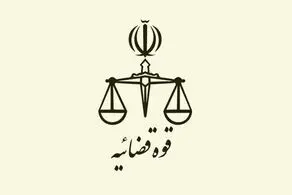 هشدار دادستانی درباره انتشار تصاویر محل اصابت پرتابه‌های دشمن/ برخورد قانونی با متخلفان