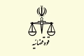 حکم قصاص قاتل الهه حسین‌نژاد اجرا شد