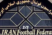 بیشتر از یک سال از آبروریزی بین‌المللی گذشت/ نه کسی توبیخ شد و نه کسی استعفا داد!