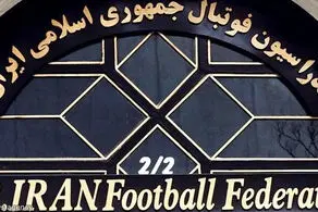 در انتظار رأی سرنوشت‌ساز فیفا؛ فوتبال ایران محروم می‌شود؟