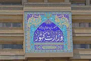 طرح مدیریت هوشمند بیماری کرونا از یکشنبه‌ آینده اجرا می‌شود