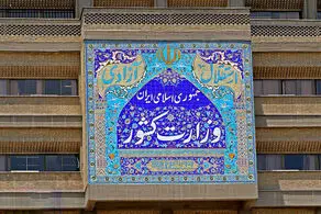 طرح مدیریت هوشمند بیماری کرونا از یکشنبه‌ آینده اجرا می‌شود