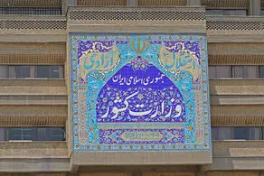طرح مدیریت هوشمند بیماری کرونا از یکشنبه‌ آینده اجرا می‌شود