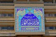 طرح مدیریت هوشمند بیماری کرونا از یکشنبه‌ آینده اجرا می‌شود