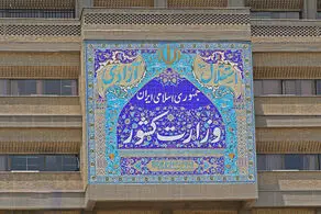 طرح مدیریت هوشمند بیماری کرونا از یکشنبه‌ آینده اجرا می‌شود